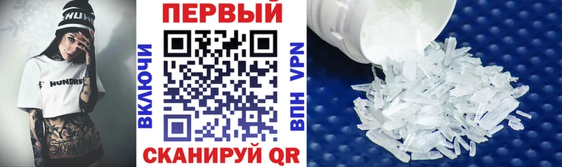 Amphetamine Розовый Калач-на-Дону
