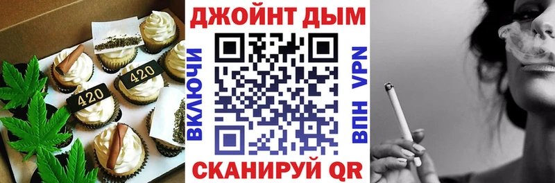 Canna-Cookies марихуана  Калач-на-Дону 