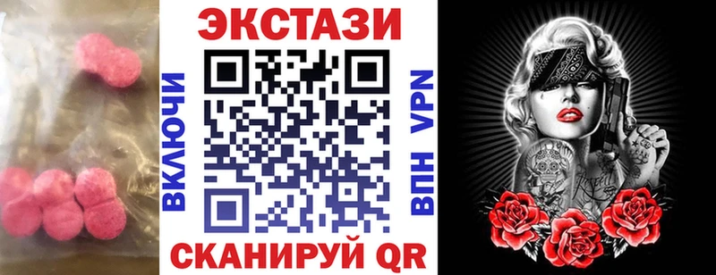 Экстази VHQ  Калач-на-Дону 