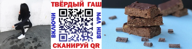 закладки  Калач-на-Дону  ГАШИШ Cannabis 