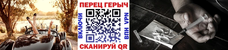 Героин хмурый  Калач-на-Дону 