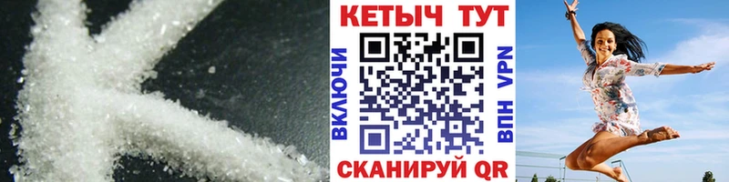 КЕТАМИН ketamine  blacksprut вход  Калач-на-Дону  купить наркотики цена 