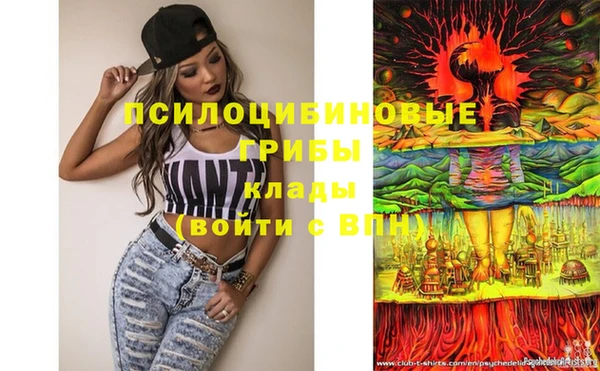 кристаллы Верхнеуральск