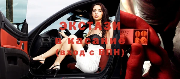 кристаллы Верхнеуральск
