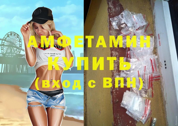 кристаллы Верхнеуральск
