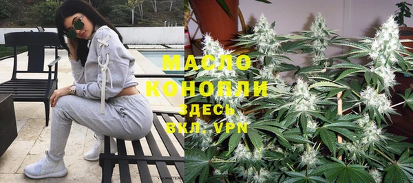 кристаллы Верхнеуральск