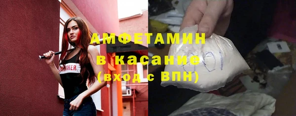 кристаллы Верхнеуральск