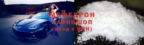 MDMA Володарск
