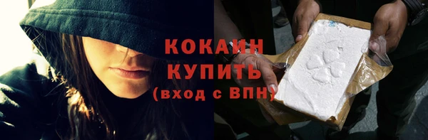 кристаллы Верхнеуральск