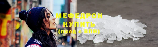 MDMA Володарск