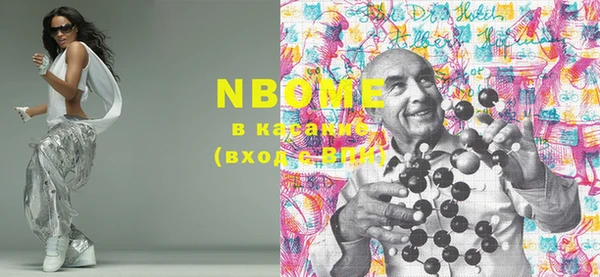 кристаллы Верхнеуральск