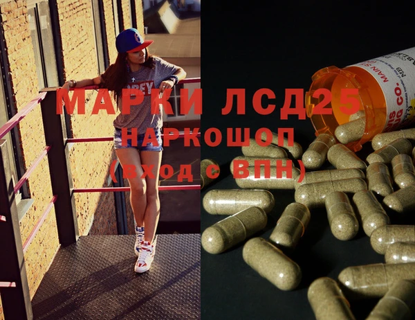 соль курить ск Россошь