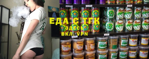 хмурый Рославль