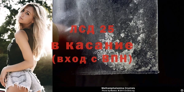 MDMA Володарск