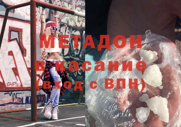 MDMA Володарск