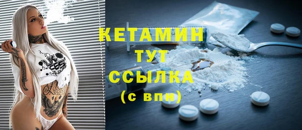 ГАЛЛЮЦИНОГЕННЫЕ ГРИБЫ Бугульма
