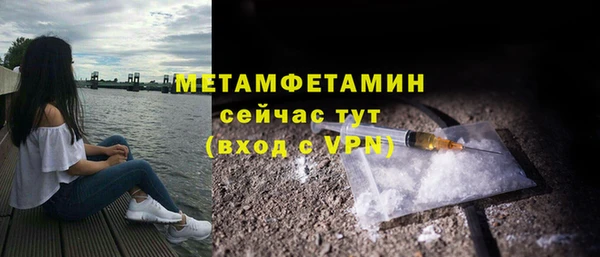 твердый Волоколамск