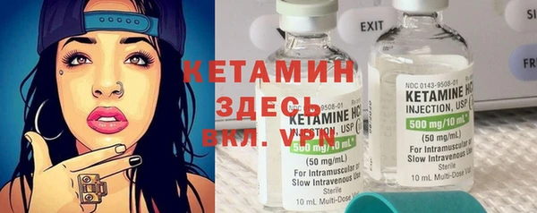 MDMA Володарск