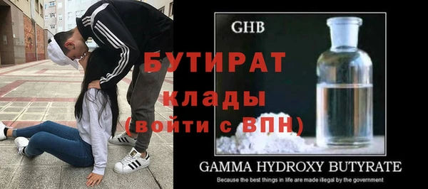 твердый Волоколамск