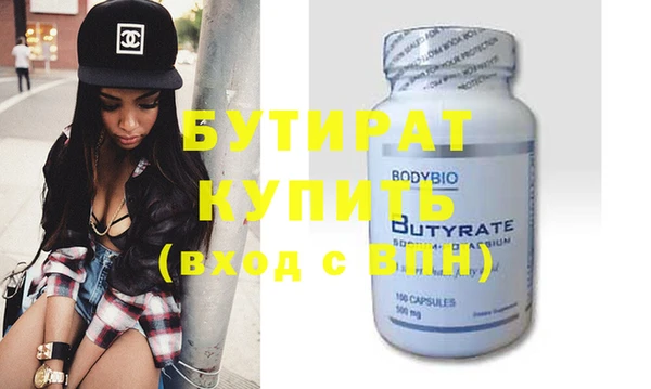 кристаллы Верхнеуральск