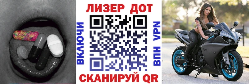 Лсд 25 экстази кислота  Калач-на-Дону 