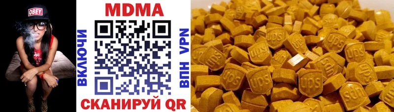 darknet официальный сайт  Калач-на-Дону  МЕГА ССЫЛКА  МДМА Molly  цены наркотик 