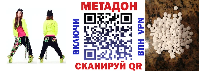 Метадон мёд  blacksprut зеркало  Калач-на-Дону 
