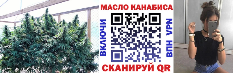 hydra онион  darknet какой сайт  Дистиллят ТГК Wax  Калач-на-Дону 